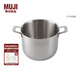 無印良品 MUJI 不銹鋼鋁整體三層鋼雙手鍋 湯鍋蒸鍋 廚具 銀色 高18.5cm 直徑 24cm 7.5L