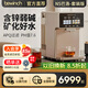 碧云泉（bewinch）N5【官方原廠】?jī)羲?飲水機(jī)凈水機(jī)一體 家用臺(tái)式免安裝ro反滲透加熱直飲含鋅弱堿R508/R508P N5巴洛：2年套裝版