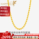 樂(lè)靈黃金首飾項(xiàng)鏈女足金999珠鏈金鏈子吊墜配鏈情人節(jié)送男女生情侶款 克重多退少補(bǔ)（約3g）5G精品