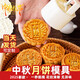 京悠雨德國國潮月餅模具2025新款手壓式家用75克50g100廣式烘焙壓花 傳統字樣50g4片