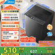 美的（Midea）波輪洗衣機(jī)全自動(dòng)家用 MB80V37T 8公斤 升級(jí)一級(jí)能效 省水省電 抗菌除螨 專利免清洗 以舊換新