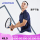 迪卡儂運動T恤速干網(wǎng)球polo衫翻領(lǐng)短袖寬松透氣網(wǎng)球服男-702397
