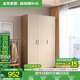 全友家居成品大衣柜頂柜組合臥室家具柜子現代簡(jiǎn)約衣櫥家用政府補貼 【原木風(fēng)】1.2m三門(mén)衣柜 多規格靈活組合+科學(xué)分區收納