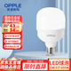 歐普照明（OPPLE）LED球泡E27螺口燈泡【50w-超白光6500K】1只裝 商用大功率光源/