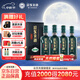 迎駕貢酒 迎駕洞藏16 濃香型白酒 52度 520ml*4瓶 整箱裝