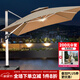 藤朝家具（Teng chao jia ju）藤朝戶外遮陽傘庭院傘大太陽傘羅馬傘室外露臺(tái)花園擺攤戶外傘 升級(jí)特價(jià)款【帶燈】3.0米+300斤水箱