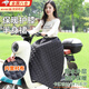 津炳勝電動(dòng)車(chē)擋風(fēng)裙秋冬騎車(chē)保暖護膝擋風(fēng)被防水加厚加絨男女護腿半身裙 黑色擋風(fēng)被【升級夾棉款】 長(cháng)度96cm左右【卡扣式穿戴】