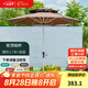 美蒂華府戶外遮陽(yáng)傘中柱傘庭院傘室外大太陽(yáng)傘遮雨傘室外崗?fù)[攤傘 雙頂米蘭拉絲中柱傘2.7米+底座