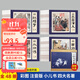 美繪注音四大名著(zhù)連環(huán)畫(huà)48冊禮盒裝掃碼可聽(tīng)音頻西游記紅樓夢(mèng)三國演義水滸傳彩圖帶拼音小學(xué)生課外閱讀兒童國學(xué)繪本 美繪注音四大名著(zhù)（48冊禮盒裝）