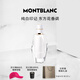 萬寶龍（MONTBLANC）純白印記女士濃香水30ml墨水瓶教師節(jié)禮物生日禮物東方花香調(diào)