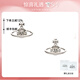 VVIENNE WESTLOCK西太后 mini土星耳釘  NANO SOLITAIRE 單鉆耳飾七夕送女友送禮物 銀色
