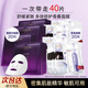 歐萊雅（LOREAL） 面膜套裝復顏玻尿酸安瓶玻色因小黑瓶精華舒緩修護抗皺緊致面膜 安瓶面膜*20+黑精華面膜*20