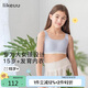 like uu少女內(nèi)衣初高中生無尺碼三階段女大童發(fā)育期少女文胸兒童內(nèi)衣