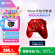 微軟Xbox無線游戲手柄 無線控制器 新品 熾動秘語 藍(lán)牙 適配Xbox/PC/平板/手機(jī) Steam 雙影奇境 明末