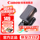 佳能（Canon）原裝電池鋰電池  適佳能5D4 5D3 6D2 R5 R6二代 R7 R5C 80d 90d單反相機微單相機 灃標LP-E6超高容量電池【2400mAH】