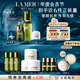海藍(lán)之謎（LA MER）愈顏抗老明星套裝(精萃水+面霜+晚霜+精華)護(hù)膚品化妝品生日禮物