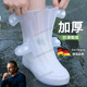 德國品質(zhì)鞋套防水防滑雨天硅膠雨靴套防雨戶(hù)外男女加厚耐磨底腳套 防滑-章魚(yú)底【中筒白色】 S【34-35】