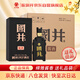 扳倒井 國井醬酒 醬香型白酒 53度 500ml*4瓶整箱裝 坤沙醬酒中秋禮品酒