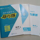 【新品】2026版導(dǎo)與練高一必修一二三冊(cè)語(yǔ)文數(shù)學(xué)英語(yǔ)物化生政史地 26版物理必修第三冊(cè)【人教版】