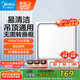 美的（Midea）【頂排】排氣扇換氣扇排風(fēng)扇廚房衛(wèi)生間集成吊頂鋁扣板管道扇