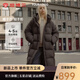 坦博爾【反季爆款】熱賣(mài)連帽羽絨服女中長(cháng)款加厚保暖上衣外套TBF530780J 巧克力 165/88A