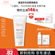 雅漾（Avene）三重保濕盈潤乳200ML 保濕滋潤告別干癢 身體乳液面霜敏肌男女