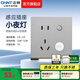 正泰（CHNT）人體感應地腳燈自動(dòng)LED過(guò)道走廊燈人體感應夜燈樓梯燈七色可選 熱賣(mài)|【柔光護眼 節能省電】幻銀灰
