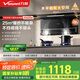 萬(wàn)和（Vanward）【W(wǎng)L856·超薄大空間】頂側(cè)雙吸抽排油煙機(jī)家用25風(fēng)量大吸力可配燃?xì)庠罴译娨耘f換新國(guó)家補(bǔ)貼20%