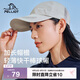 伯希和（Pelliot）戶外防曬遮陽帽夏季登山帽透氣棒球帽休閑鴨舌帽子16223405淺卡其
