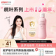 貝親（Pigeon）桃葉精華 嬰兒液體爽身露 四季通用 200ml IA171