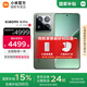 小米15pro 【國家補(bǔ)貼500元】 新品5G小米手機(jī) 云杉綠 16G+512G 【24期免息】