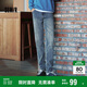 森馬（Semir）森柔牛仔|牛仔褲男經(jīng)典小腳褲顯瘦顯高長(cháng)褲秋季褲子103524124102A