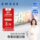 嫚熙（EMXEE）一次性內(nèi)褲5A抑菌級女士純棉大碼日拋出差旅行免洗內(nèi)褲32條 XL碼