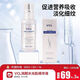 VCL潤顏水光肌精華液良久團(tuán)購改善肌膚干燥淡化色素細(xì)紋修護(hù)提亮膚色 3瓶【VCL潤顏水光肌精華液】