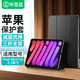 畢亞茲適用24/21款iPad mini7/6 8.3英寸三折支撐保護套A17pro芯片 蘋(píng)果平板保護殼電腦智能休眠穩固支撐
