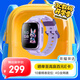 榮耀親選WhizKid兒童手表2i 仙霞紫 電話手表 10重精準(zhǔn)定位  長續(xù)航 4G全網(wǎng)通 男女生