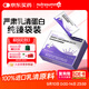 紐特舒瑪 分離乳清蛋白粉 22.6g*15袋/盒 健康禮品 術(shù)后營(yíng)養高蛋白補充