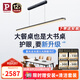 Paulmann P德國柏曼護(hù)眼餐廳吊燈全光譜一字長條餐桌吧臺(tái)LED燈具簡約吊線燈