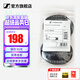 森海塞爾原裝耳墊HD600/650/660S/HD660S2替換耳墊HD系列原裝耳罩（050635） HD6系列原裝耳墊