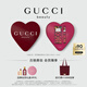 古馳（GUCCI）【張凌赫同款】綺夢馥梔女士香水禮盒50ml+10ml教師節(jié)禮物