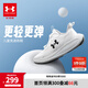 安德瑪（Under Armour）男女大童束帶透氣跑步鞋透氣防滑百搭兒童便捷穿脫運(yùn)動(dòng)鞋2511106 白色 39