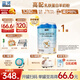 藍河綿羊奶嬰幼兒配方羊奶粉【2800mg乳鐵蛋白】專(zhuān)利OPO新西蘭進(jìn)口 2段800g
