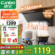 康寶（Canbo）750mm小尺寸油煙機(jī)家用頂側(cè)抽油煙機(jī)大吸力廚房免拆自清潔抽煙機(jī)【國(guó)家補(bǔ)貼】CXW-268-BE750 pro
