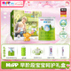 喜寶（HiPP）【400g禮盒裝】?jì)?yōu)啟有機嬰幼兒營(yíng)養配方牛奶粉德國進(jìn)口新國標 優(yōu)啟有機早階段 400g 1罐