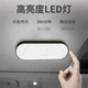 CLCEY汽車(chē)閱讀燈強磁led車(chē)內燈USB充電車(chē)頂燈后備箱燈車(chē)載照明改裝y 三色調光（一個(gè)裝）