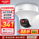 HIKVISION海康威視監(jiān)控?cái)z像頭400萬(wàn)云臺(tái)旋轉(zhuǎn)AI移動(dòng)偵測(cè)高清poe網(wǎng)線供電紅外夜視家用室內(nèi)監(jiān)控2C40MY-DE 4MM