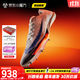 耐克田徑精英巴黎新款  Nike Maxfly 2 FP耐克男女碳板氣墊短跑釘鞋 FD8396-900/巴黎配色/Maxfly 2代 40.5