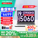 七彩虹（Colorful）隱星P16 pro 16英寸5060獨(dú)顯游戲本大學(xué)生PS設(shè)計AI視頻制作便攜手提筆記本電腦 i9-13900HX/5060/16G/1TB 標(biāo)配/支持補(bǔ)差定制升級