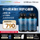 Viva Naturals[花少同款]美國進(jìn)口深海魚(yú)油高含量omega3歐米伽3軟膠囊180粒*2瓶