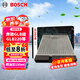 博世（BOSCH）活性炭空調(diào)濾芯4915奔馳GLB級GLB220/GLA200/CAL260/A180L/B200等